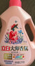 立白大师香氛洗衣液 鸢尾薰衣草4斤 南法浪漫香水级香氛 持久留香72h 实拍图