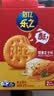 乐之夹心可酥饼双重芝士味6盒装402g 夹心饼干 休闲零食 早餐下午茶 实拍图