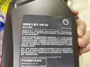 壳牌（Shell）全合成机油0w-20(0w20)SP级 1L超凡喜力都市光影汽车保养京东自营 实拍图