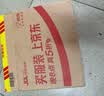 飘柔滋润去屑金榜洗发水男士女士洗发露液洗头膏套装500g*2柔顺 实拍图