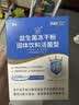 江中益生菌【2个月周期装】12000亿 成人肠胃肠道益生元通用调理活菌 实拍图