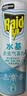 雷达（Raid）杀虫剂喷雾550ml*2瓶水基无香型 植物友好 实拍图