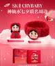 SK-II【七夕情人节礼物】神仙水精华230ml护肤化妆品礼盒套装sk2送女友 实拍图
