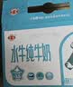 石埠 广西石埠水牛纯牛奶200ml整箱特批牛奶宝宝学生营养早餐水牛奶 200ml*20盒*1提 实拍图