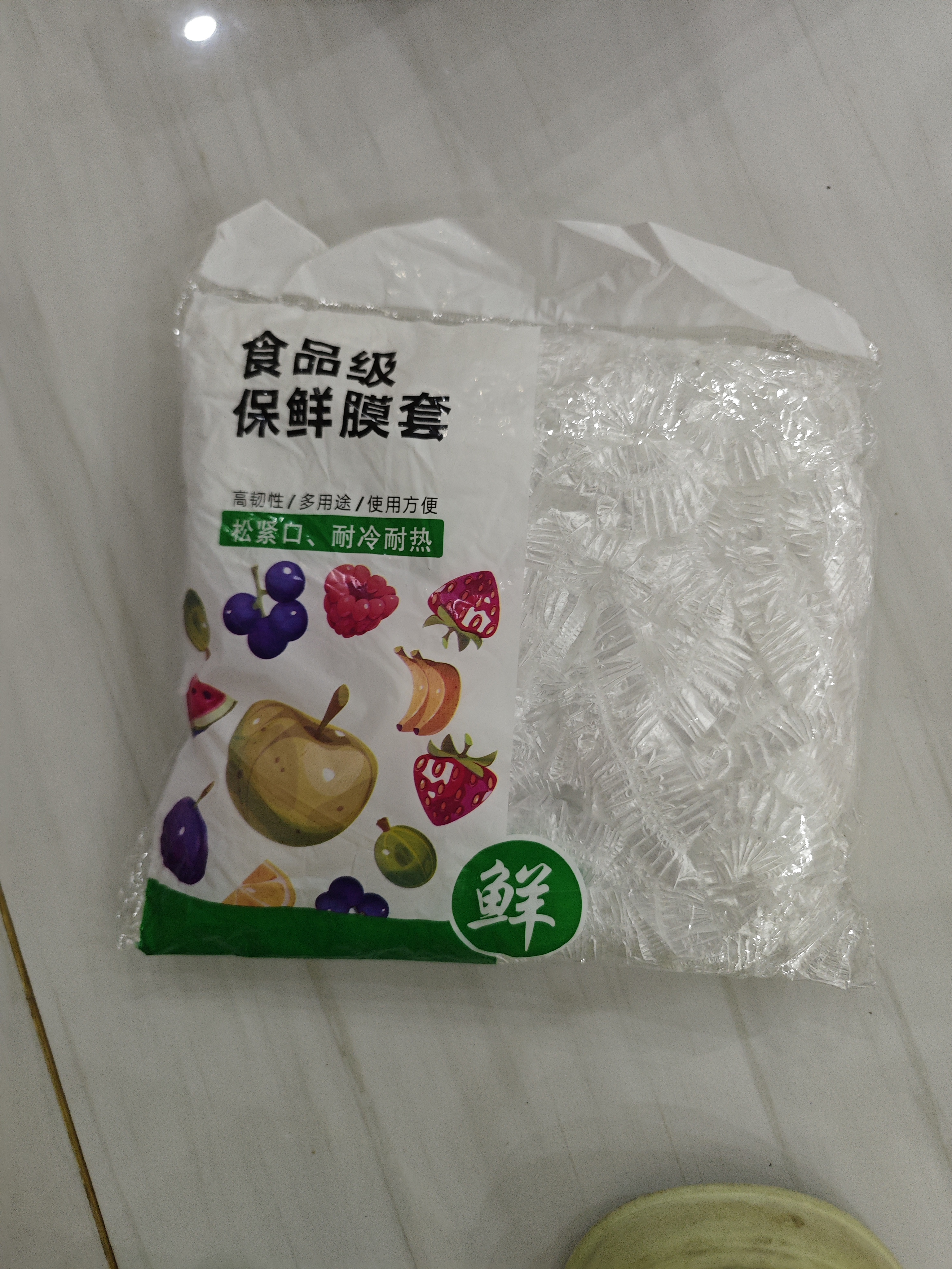 抗菌保鲜膜套一次性家用食品保鲜防尘罩厨房冰箱防串味专用套罩 【活动专享】抗菌100只 实拍图