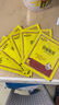 奇正藏药 消痛贴膏1贴/袋*8贴/盒膏药 急慢性扭挫伤 风湿疼痛 骨质增生 落枕 肩周炎 活血化瘀 消肿止痛 实拍图