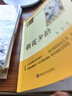 昆虫记 经典常谈（全2册）升级版 适用新版人教教材配套阅读 名师推荐考点精炼 初中八年级下册必读课外阅读书经典文学名著指定读物 无障碍阅读青少年文学 开学季 实拍图