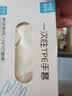 一次性手套tpe长家用家务清洁餐饮厨房拌菜 升级TPE抽取式盒装100只 M 实拍图