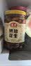 玉堂工厂店山东特产济宁玉堂酱菜多口味可选下饭菜传统酱菜酱花生 花生350g*4瓶（经典口味） 实拍图