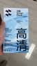 闪魔 适用苹果13钢化膜 iphone13pro手机膜全屏13promax防爆顺滑手感无边高清抗指纹保护膜 【T1-Pro】高清防爆-2片装+神器 苹果13ProMax 实拍图