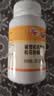 百花松花粉破壁花粉片150g(0.5g*300片)/瓶中华老字号 节日礼品礼物 实拍图