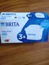 碧然德（BRITA） 家用滤水壶 净水壶滤芯 Maxtra 多效滤芯 3枚装 实拍图