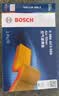 博世（BOSCH）空气滤芯滤清器3666大众朗逸宝来速腾迈腾途观L帕萨特奥迪A3Q3Q2L 实拍图