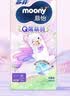 MOONY尤妮佳纸尿裤Q薄萌羽小羊驼系列婴幼儿尿不湿男女宝宝透气尿不湿 M1包【6-11kg】3-6月纸尿裤 56片 实拍图
