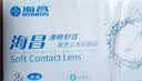 海昌QQ水润舒适近视透明隐形眼镜3月抛 季抛2片装 575度 实拍图