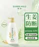 惠润（SUPER MiLD）韧发修护护发素600ml芳香润发乳生姜护发素自营【王曼昱同款】 实拍图
