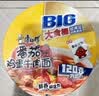 康师傅 方便面 大食桶番茄鸡蛋牛肉桶面163g*12 泡面整箱速食 方便食品 实拍图