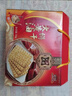 老茂生 零食糕点 天津特产老字号小吃 经典礼盒大黄油饼干1kg/盒 实拍图