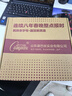 康巴丝（Compas）挂钟客厅 静音钟表客厅石英钟表挂墙时钟 C2866 白色 30.5cm直径 实拍图