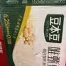 豆本豆唯甄豆奶250ml*24盒植物蛋白饮料儿童营养学生早餐奶整箱礼盒批发 实拍图