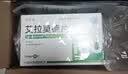 艾宁多3盒装 [艾宁多] 艾拉莫德片 25mg*24片/盒 实拍图