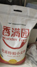 香满园 面粉 中筋粉 家用优质特精小麦粉 20斤 包子饺子馒头饼手擀面 实拍图