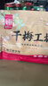 华味亨500g九制陈皮梅话梅干纸包陈皮加应子果脯梅子干蜜饯果干休闲零食 实拍图