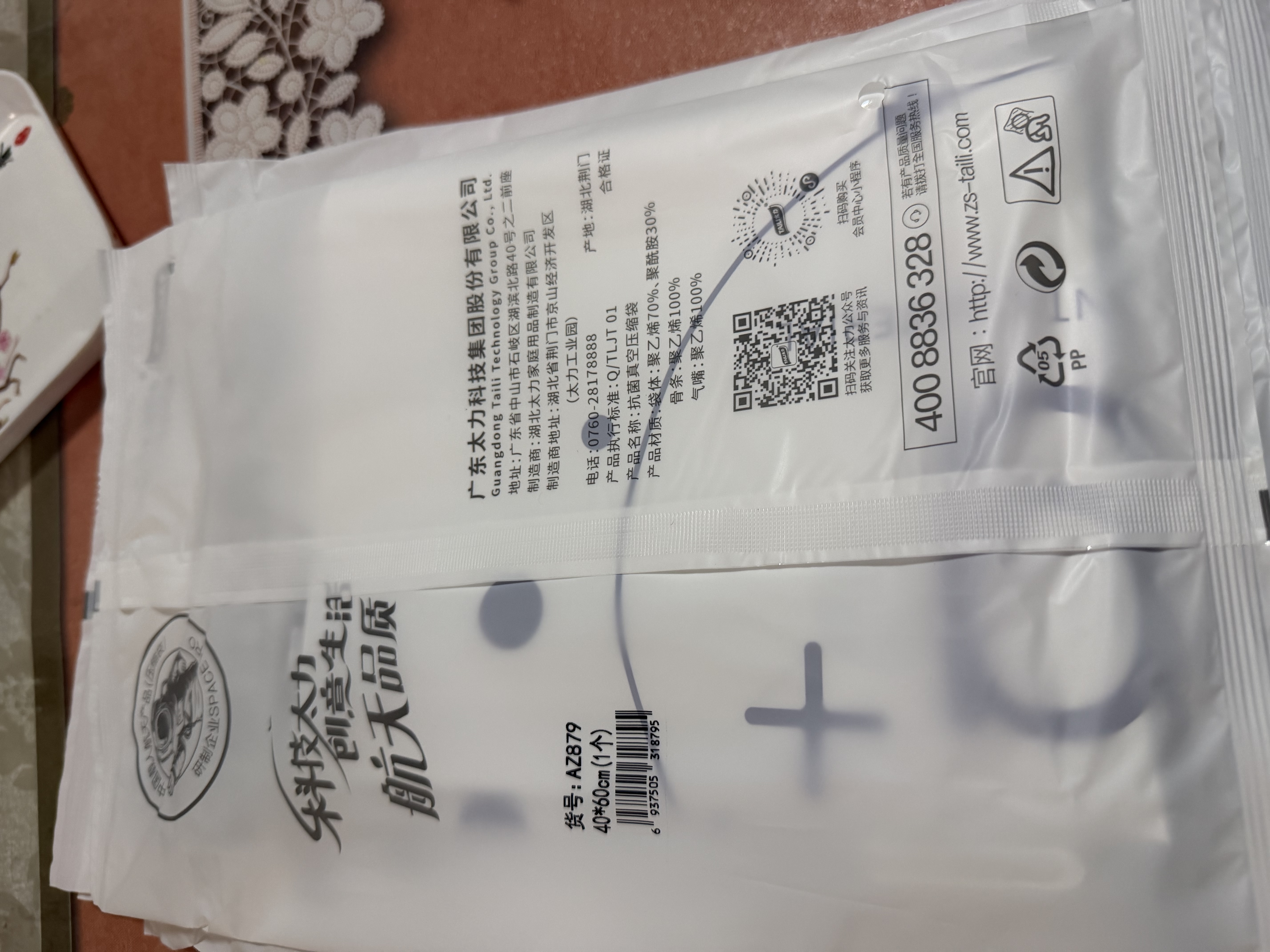太力抗菌母婴旅行手卷收纳袋抽真空压缩行李箱专用装衣服4小6大装 实拍图