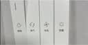 雷士（NVC）风暖浴霸单核机械系列照明排气暖风机兼容安装Y328浴室 实拍图