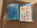 骑行装备便携一次性卡片雨衣成人户外徒步防水电动车骑行必备雨衣 随机2片 实拍图