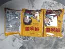 云山半 东北烤冷面615g*3袋 30片装含冷面酱包方便食品速食朝鲜特色小吃 实拍图
