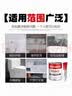 白云（BAIYUN）强力云石胶大理石洗手盆粘石材接胶台下盆粘接专用修补胶水白色 实拍图