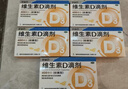 星鲨维生素D滴剂 30粒维生素d3儿童3-12岁1-3岁婴幼儿0-6个月青少年11-17岁促钙吸收京东自营大药房全年龄段可用 实拍图