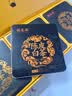 福茗源陈皮白茶2013年原料福鼎白茶陈皮寿眉茶叶礼盒中秋礼品360g配闷杯 实拍图