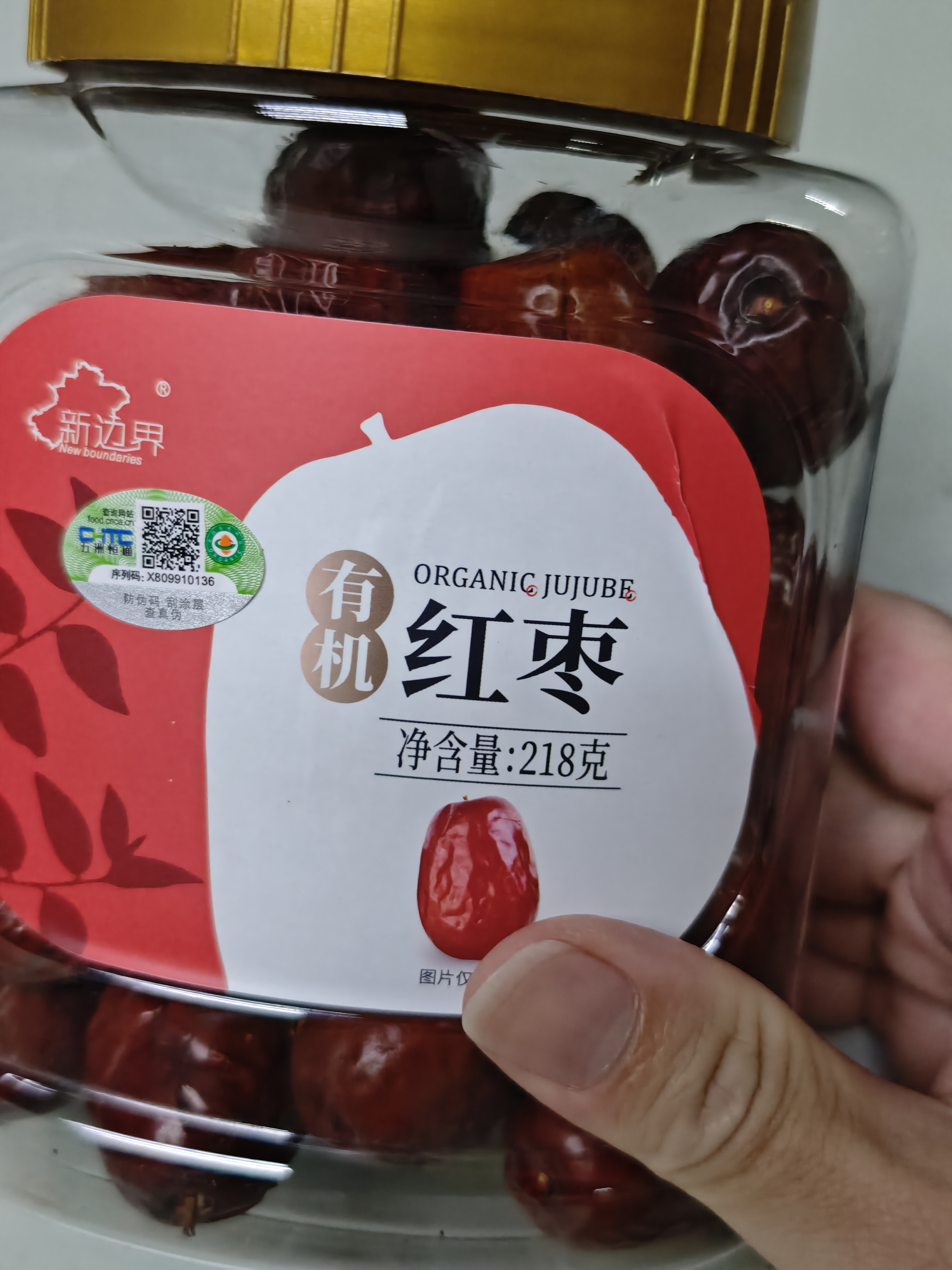 新边界新疆有机免洗大红枣218g 2026新货干果骏枣子大颗粒 实拍图