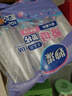 妙洁 塑料一次性杯子 茶水太空航空食品级透明加厚 108只*240ML 实拍图