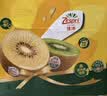 佳沛（zespri）新西兰 阳光金奇异果12粒特大果单果124-146g 猕猴桃水果礼盒 实拍图