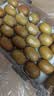 佳沛（zespri）金奇异果25-27粒原箱特大果124-146g猕猴桃中秋节礼品送水果礼盒 实拍图