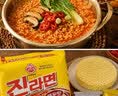不倒翁芝士拉面62g杯  韩国进口 装夜宵懒人速食方便面桶装 韩式泡面 实拍图