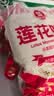 莲花味精2000g 【0添加 纯粮酿造99%高纯度】 家用大包装 餐饮批发 实拍图