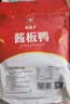 杨矮子酱板鱼湖南特产手撕鲫鱼 正宗香辣 特辣酱辣鱼整条118g 香辣 实拍图