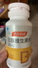 汤臣倍健复合多种维生素b族60片维生素含8种维b1b2b6b12烟酰胺叶酸生物素 实拍图