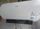 美的（Midea）国家补贴15%终身免换镁棒60升2500W一级能效40倍耐用加热管家用电热水器F6025-JE4(HE) 实拍图