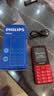 飞利浦（PHILIPS）E528L老年人手机4G全网通超长待机大字大声音大屏老人专用机直板按键学生智能支付备用功能机 红色 实拍图