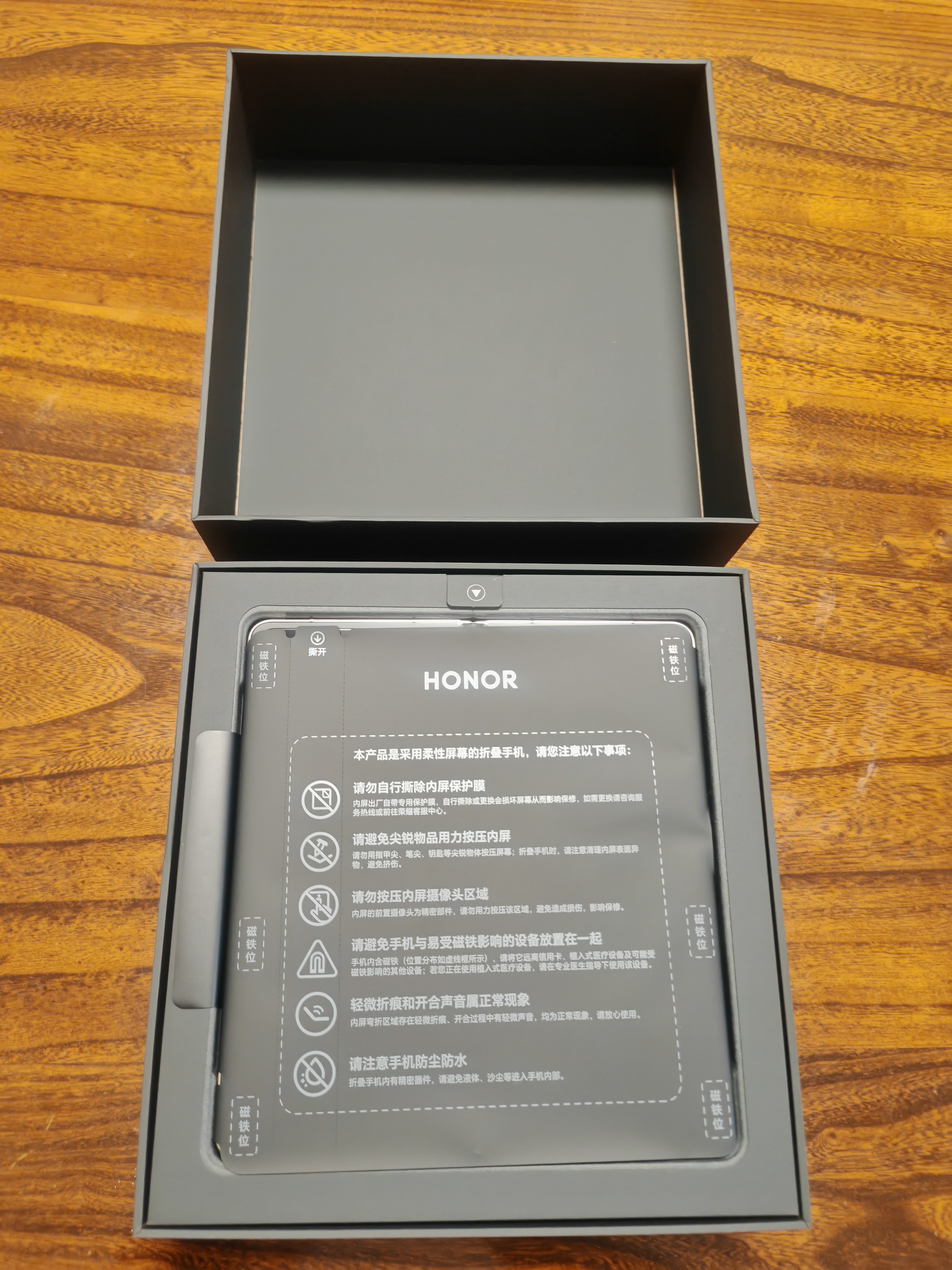 荣耀Magic V6 16GB+1TB 旭日金 谢霆锋同款 至臻黑钻屏 7150mAh青海湖刀片电池 AI 轻薄 5G 折叠屏手机 实拍图
