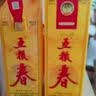 五粮液股份五粮春第一代茶酒礼盒45度浓香型白酒500ml*2双瓶中秋礼品 实拍图