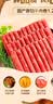 鲜京采 国产原切牛肉卷400g*3 生鲜牛肉 火锅食材 牛肉片 京东自有品牌 实拍图