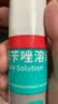 洛芙联苯苄唑溶液喷雾剂60ml盒治脚气药止痒脱皮烂脚丫真菌感染自营脚臭脚气克星喷雾剂起小水泡专用药软乳膏升级 实拍图