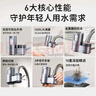 九阳（Joyoung）龙头净水器10级精滤除氯去异味大流速龙头机一机四芯JYW-RT1811 实拍图