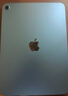 Apple/苹果【教育优惠】iPad 11英寸 A16芯片2025年款 平板电脑 (128GB WLAN版/学习办公娱乐)蓝色 实拍图